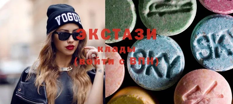 ЭКСТАЗИ MDMA  купить  цена  Салаир 